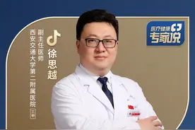 地舒单抗注射液具体有哪些功效？ #地舒单抗注射液功效作用  #医疗健康专家说视频封面