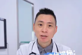 心脏节律异常症状揭秘：心动过速 心动过缓怎么办 #医学科普 #健康科普 #心脏 #心血管 #健康视频封面