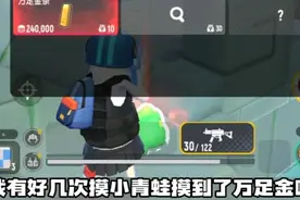 香肠派对：摸金派对游戏攻略之避战流（跑刀流）