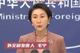 外交部回应解放军今天在台海附近开展军事演习：有关军事行动是对“台独”分裂势力的严正警告。（来源：央视新闻）视频封面