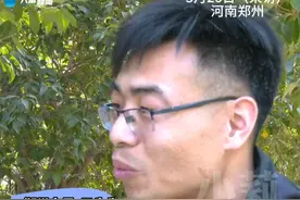 3月26日（采访），河南郑州，雪佛兰科鲁兹8年前被召回，车主无奈：没人通知我。厂家：这辆车在召回名单内，4S店：故障原因与厂家召回原因一致。视频封面