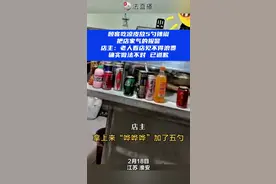 顾客吃凉皮放5勺辣椒把店家气的报警。店主：老人看店，见不得浪费，确实做法不对 已道歉。⑩#凉皮 #你怎么看视频封面