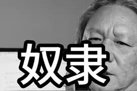 尼采：谁不把一天的三分之二留给自己，谁就是奴隶。#尼采 #哲学