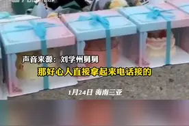 1月24日，海南三亚。刘学州在海边轻生时，舅舅收到网友私信给州州打去多个电话，但电话被接起时悲剧已经发生……视频封面
