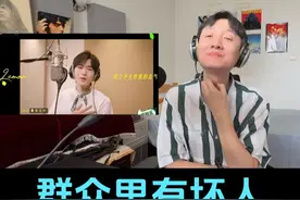 音乐制作人锐评《lemon》中文版：群众里面有坏人！ #米津玄师视频封面