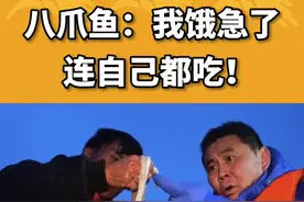 八爪鱼饿急了不仅吃同类，还吃自己！#科普 #三农小知识 #一起跨年 @抖音青少年 