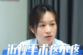 术前检查和做近视手术，哪个疼？ #医学科普 #一分钟小课堂 #抖出健康知识宝藏 #抖出健康知识宝藏视频封面
