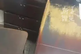 我国首批工程院院士刘先林的办公桌被磨到掉色，撒贝宁被惊呆了。 #院士故事 #勤俭节约 #科研精神 #名人轶事视频封面