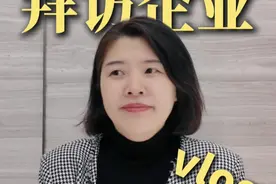 今天去拜访一家AI创业公司！ 现在的00后往往是先看到别人的一种生活方式，再产生购物的冲动和需求 #AI#创业者#家装行业#工作日常记录#土巴兔谢树英视频封面