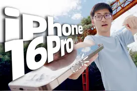 没有AI，它有什么？iPhone 16 Pro国行评测！视频封面