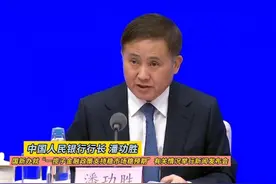 央行：降息0.1个百分点 下调政策利率0.1个百分点，即公开市场7天期逆回购操作利率从目前的1.5%调降至1.4%，预计将带动贷款市场报价利率（LPR）同步下行约0.1个百分点 #央行降息 #央行降息降准 #央行降息的意义视频封面