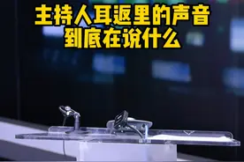 大家看我和导播老师的这波配合默契能打几分呢？#黑马计划  #主持人  #歪欧歪欧  #内容过于真实视频封面