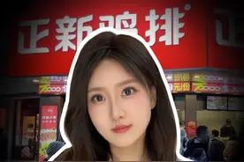 3年关店1.5万家，谁杀死了“国民鸡排”？ #正新鸡排 #餐饮 #商业视频封面