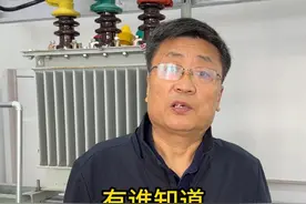 地线能不能当零线使用？#电工知识 #零基础学自动化视频封面