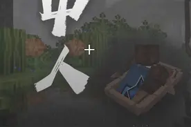 我的世界恐怖整合包 雾中人生存试玩 #我的世界 #Minecraft #籽岷视频封面
