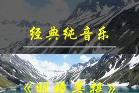 《明镜菩提》古筝太极拳音乐，净化心灵，古典名曲，静心养心视频封面