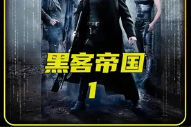 如果将来人类彻底沦为了AI机器人的奴隶 #科幻 #好剧推荐视频封面