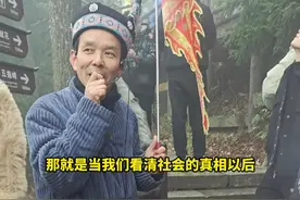 旅行就是一场心灵的远足，张家界这位导游的话值得细细品味（新华社快看 @番茄炒蛋）视频封面