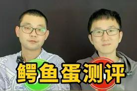 你吃过鳄鱼蛋吗？#测评 #评测 #鳄鱼蛋