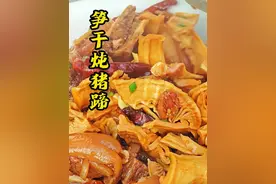 山上的笋都长出来了，多挖点回来晒笋干，今天拿点晒好的笋干做个笋干炖猪蹄#笋干 #春天的味道 #新农人计划2025 #农村美食 #乡厨老默