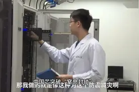 中国芯突破“窒息封锁”：自家后院的超算芯片站起来了 #音乐分享视频封面