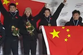 创造历史！中国队首夺钢架雪车世界杯混合团体冠军 视频封面