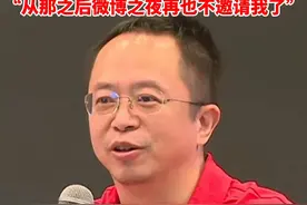 张雪峰周鸿祎同台直播聊女神，周鸿祎自曝把舒淇认成姚晨， 从那之后微博之夜再也不邀请我了视频封面