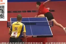 全民乒乓回顾经典，致敬经典。韩国乒乓球运动员—柳承敏。视频封面