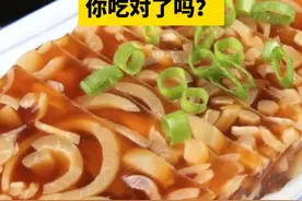 各种“皮”的营养真相#多吃猪皮其实不养颜 你吃对了吗？ #苹果皮 #鱼皮花生视频封面