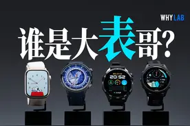 2024 智能手表横评：该选全智能手表还是该选“大号手环”？视频封面