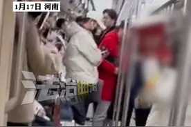 郑州地铁女子怀疑被偷拍 男子打开相册自证清白 女子仍然不信大喊”你再这样我让你脑死亡：警方：正在介入调查#地铁 #河南 #偷拍视频封面