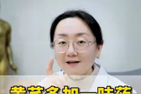 黄芪多加一味药，防止补气出现壅滞，利于气血运行 #补气血 #陈皮 #中医 #开工健康手册  #中药材视频封面