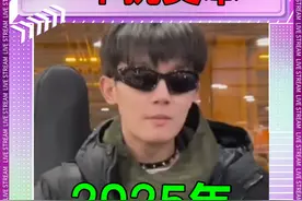 单挑资本第一人，这哥真的太敢了 #星光大赏 #李明德 #马天宇视频封面