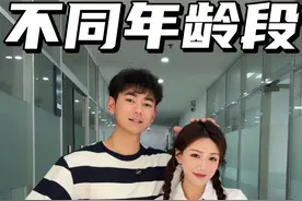 有多少话是用开玩笑的方式说出口…… #愚人节 #搞笑 #学生 #告白 #情侣视频封面
