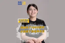 “男人在结婚前都会犹豫，我一辈子就确定了这样吗？他说：‘我想了一星期，你就是我生命中最重要的女人。’”#相亲 #婚姻 #夫妻 #壹次访谈录