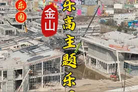 上海乐高基地工程进度，如火如荼建设中 北有迪斯尼，南有乐高乐园，要是乐高放在奉贤就好了#乐高主题乐园 #金山 #上海乐高乐园度假区 #枫泾 #嘉兴视频封面