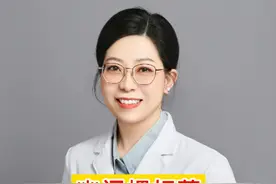 幽门螺杆菌哪种情况容易ai变#中医 #医学科普 #脾胃 #幽门螺杆菌视频封面