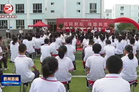 忻州五中举行庆祝第39个教师节暨教师表彰会视频封面