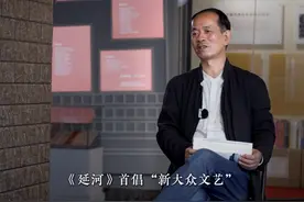 《延河》首倡“新大众文艺”#陕西作协成立70周年视频封面