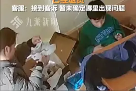 3月17日（采访时间），湖北荆州，#女子买斯凯奇在鞋内发现老鼠 ，客服 ：接到客诉，暂未确定哪里出现问题。视频封面