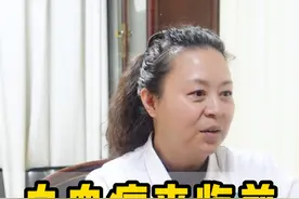 白血病来临前七个症状 #白血病 #贫血 #广安门血液科孙岸弢视频封面