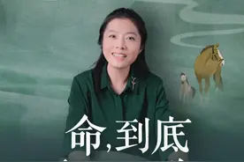 命运可以改变吗？不一定。但你一定能改变的，是对命运的体验感。#小马过河 #抖音知识 #大有学问 #意公子重读语文课本视频封面