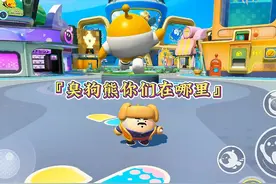 熊大熊二你们去哪里？我怎么找不到你们了？我在也不砍树了