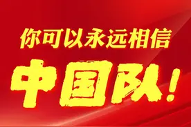 收藏荣耀时刻！#中国40个夺金瞬间合集 你可以永远相信中国队！#巴黎奥运会  #一起看奥运视频封面