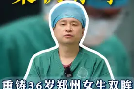 案例分享 案例分享 全切双眼皮 + 开内眼角 + 肌无力纠正 从设计到术后护理全解析#案例分享 #八大处陈文医生  #手术室视频封面