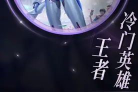 大盗：王者，这些牢英雄，删了10天都不会被发现的#成吉思汗视频封面