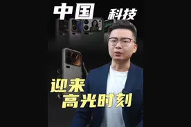 小米17背屏革命的背后，是整个中国科技产业的崛起 #小米17 #2025雷军年度演讲