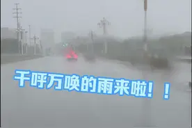千呼万唤的雨来啦！#马鞍山广播电视台 #人工增雨过程 视频封面