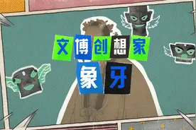 金沙遗址有多少象牙？古蜀人拿象牙做什么？#文博创想家