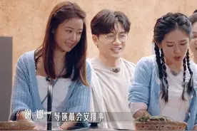#杨紫苏有朋做饭梦回中餐厅  #杨紫 #苏有朋  做饭配合默契，是谁一整个梦回《中餐厅》？#我们的美好生活视频封面